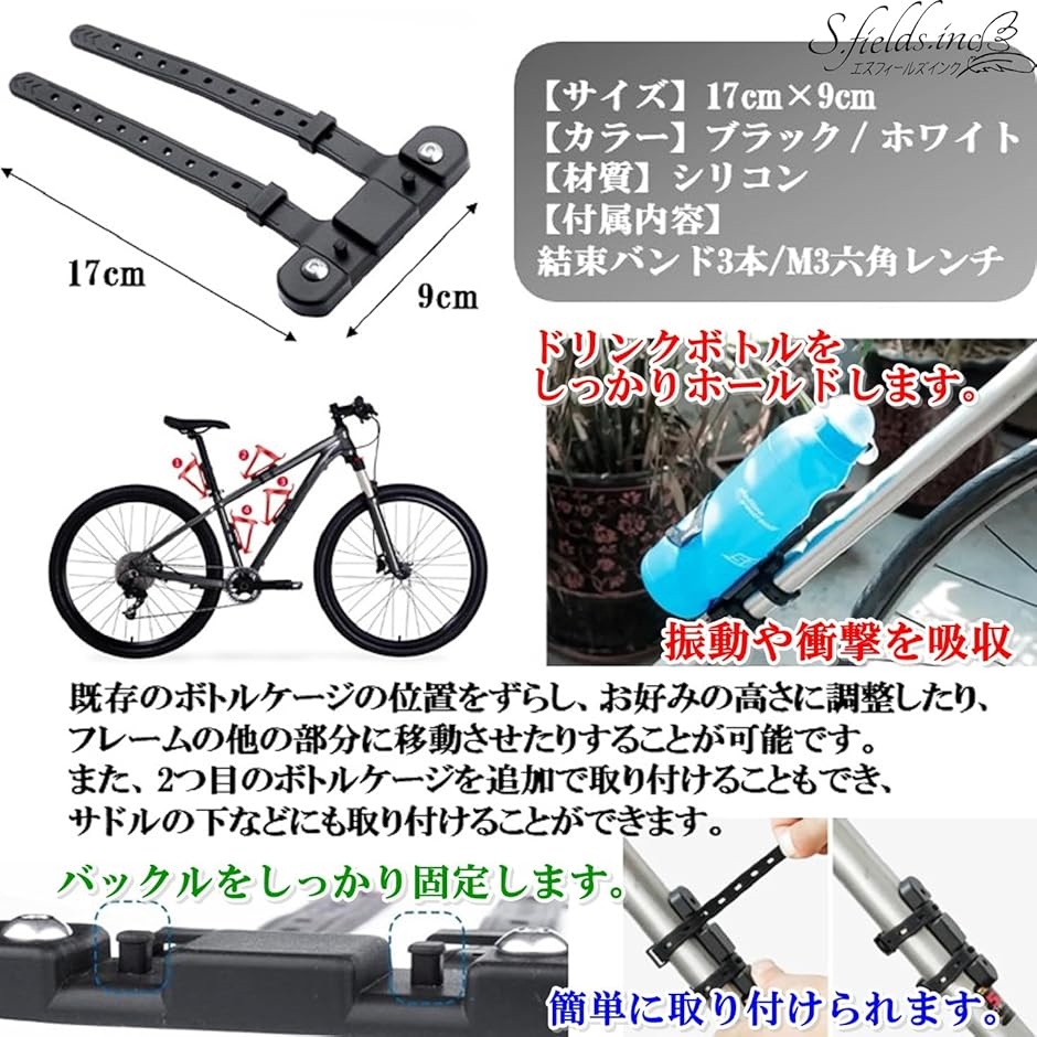 ボトルケージアダプター ドリンク ホルダー 自転車用 追加後付け 