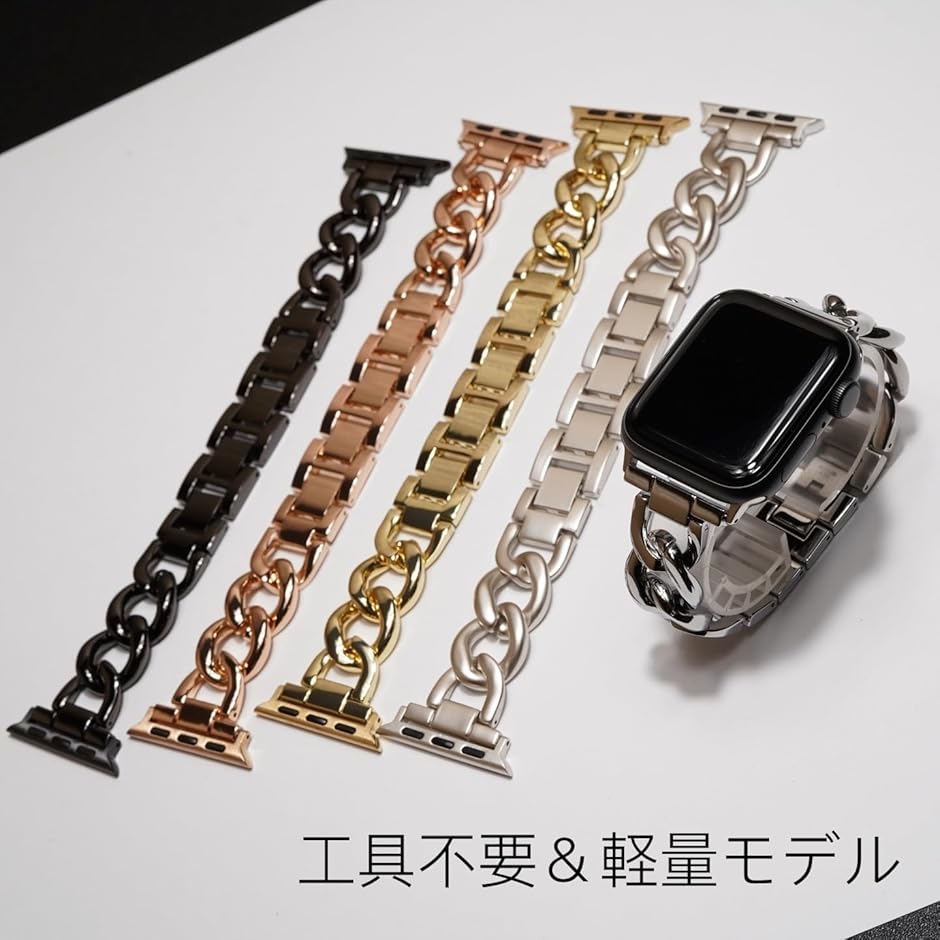 【LLOYD】Apple Watch チェーンメタルバンド（38/39/40mm互換） LLOYD】Apple Watch チェーンメタルバンド（38/39/40mm互換