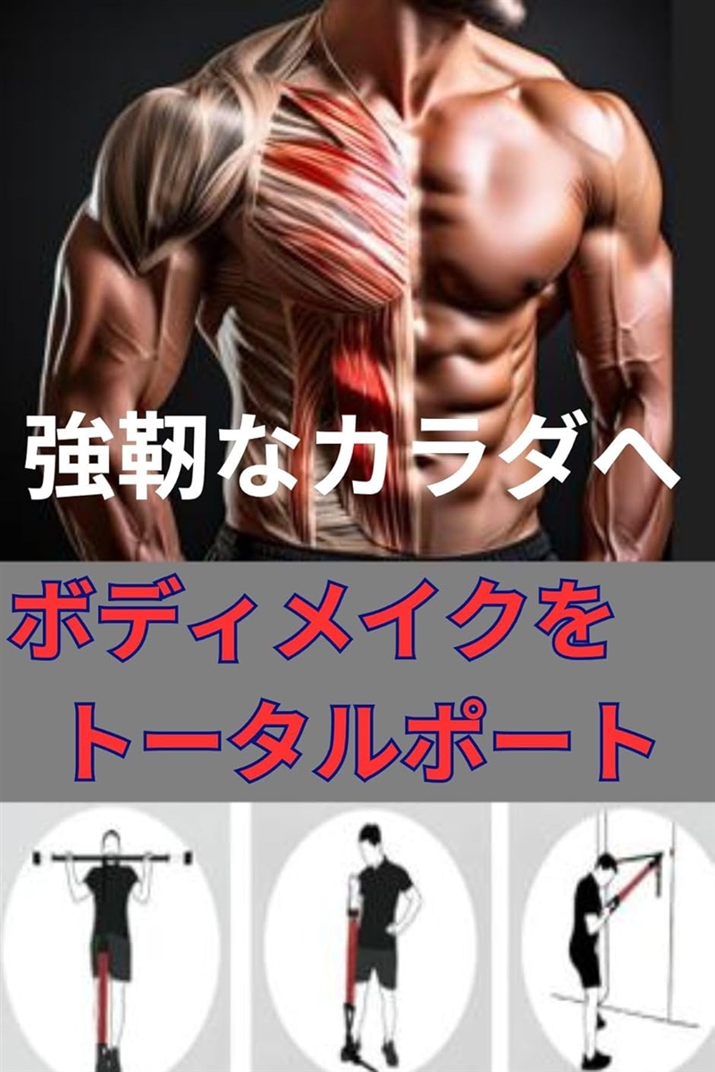 レッドコードエクササイズのおすすめ人気商品一覧 通販 - Yahoo