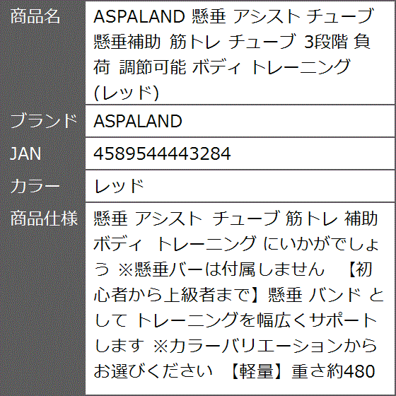 サスペンション・エクササイズ-レッドコード・エクササイズからの進化 [単行本（ソフトカバー）] 宮下 智 Amazon.co.jp: サスペンション・エクササイズ-レッドコード