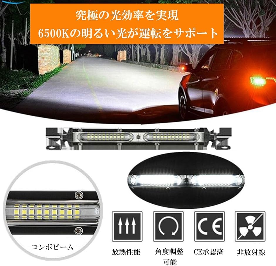 LEDライト 作業灯 LED作業灯 デイライト ライトバー ワークライト 12V