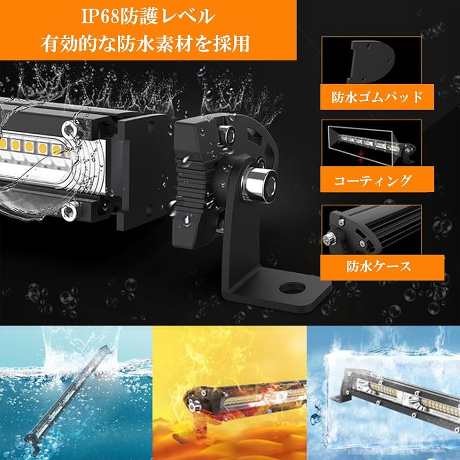 LEDライト 作業灯 LED作業灯 デイライト ライトバー ワークライト 12V