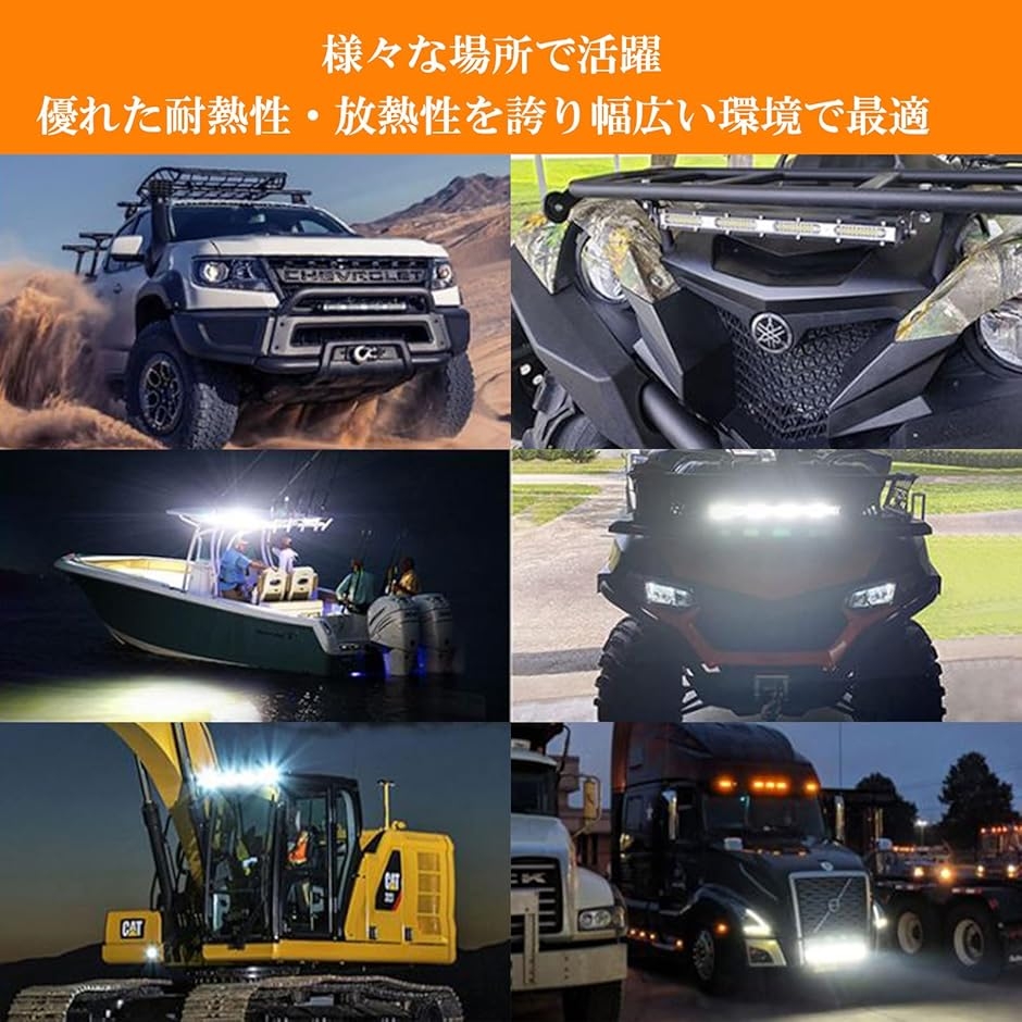 LEDワークライト バーライト 車外灯 作業灯 値下げ交渉可 Amazon.co.jp
