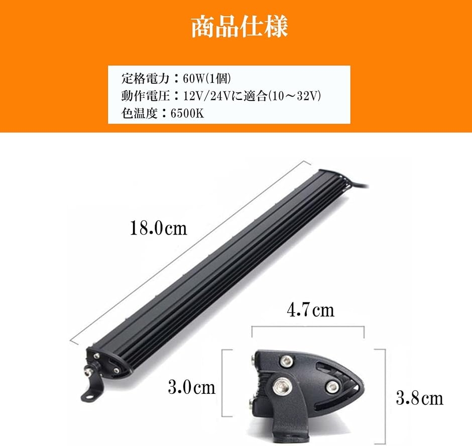 LEDライト 作業灯 LED作業灯 デイライト ライトバー ワークライト 12V