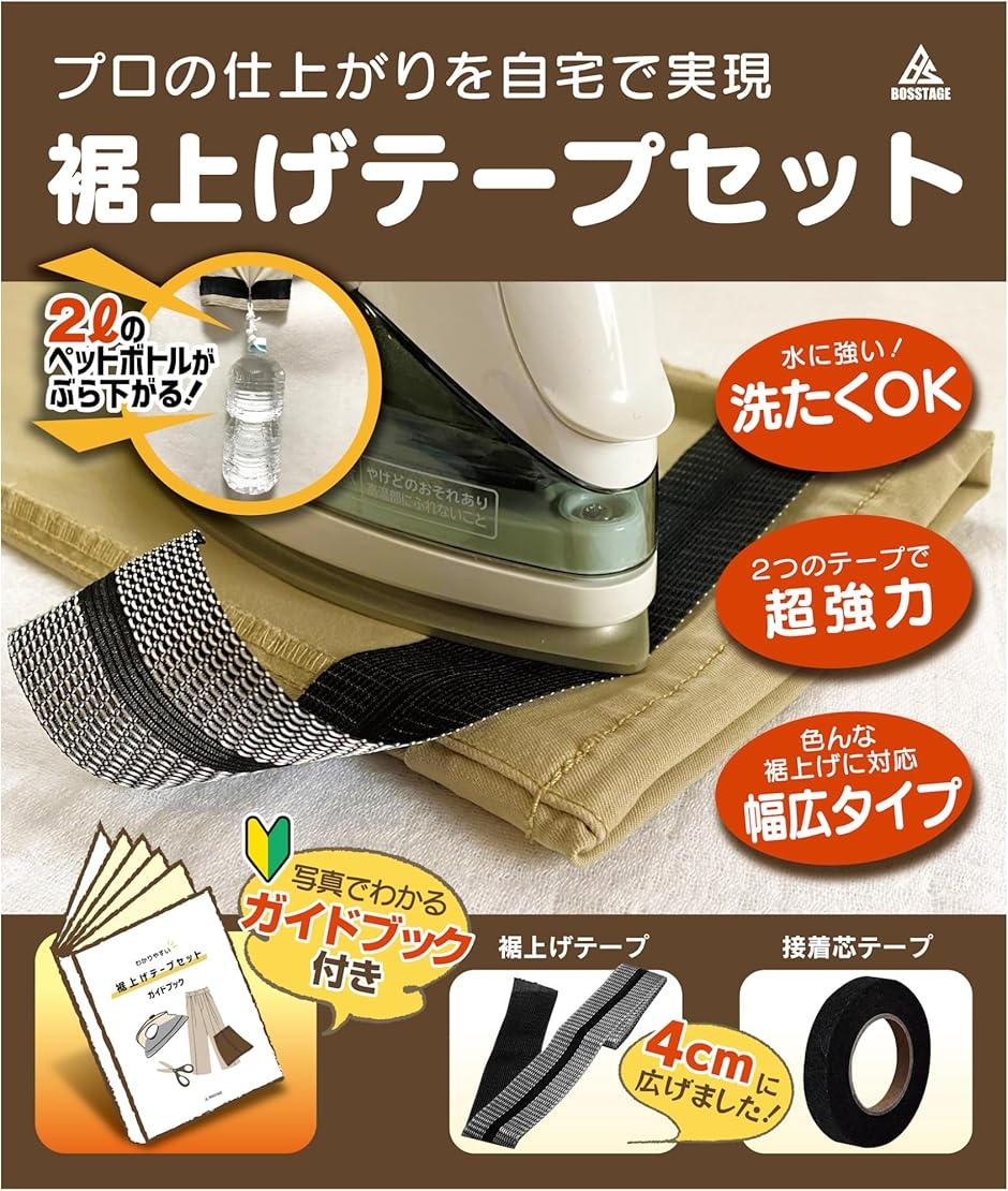 ���グ�e�[�v�Z�b�g ������ 2L�y�b�g�{�g�����Ԃ牺���� ����� �ʐ^�t���K�C�h�u�b�N���}�l���邾�� �A�C�����ڒ�(�u���b�N,  5m)