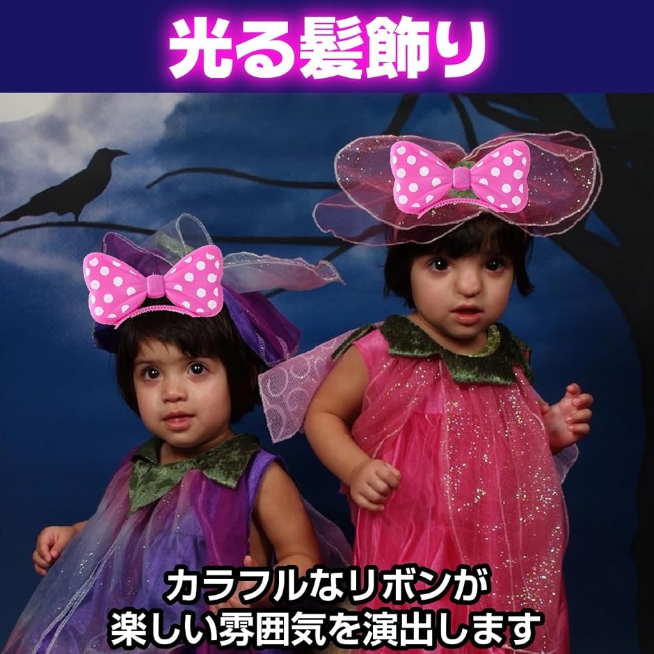 光るカチューシャ リボン 光る髪飾り 光るおもちゃ 夏祭り ハロウィン