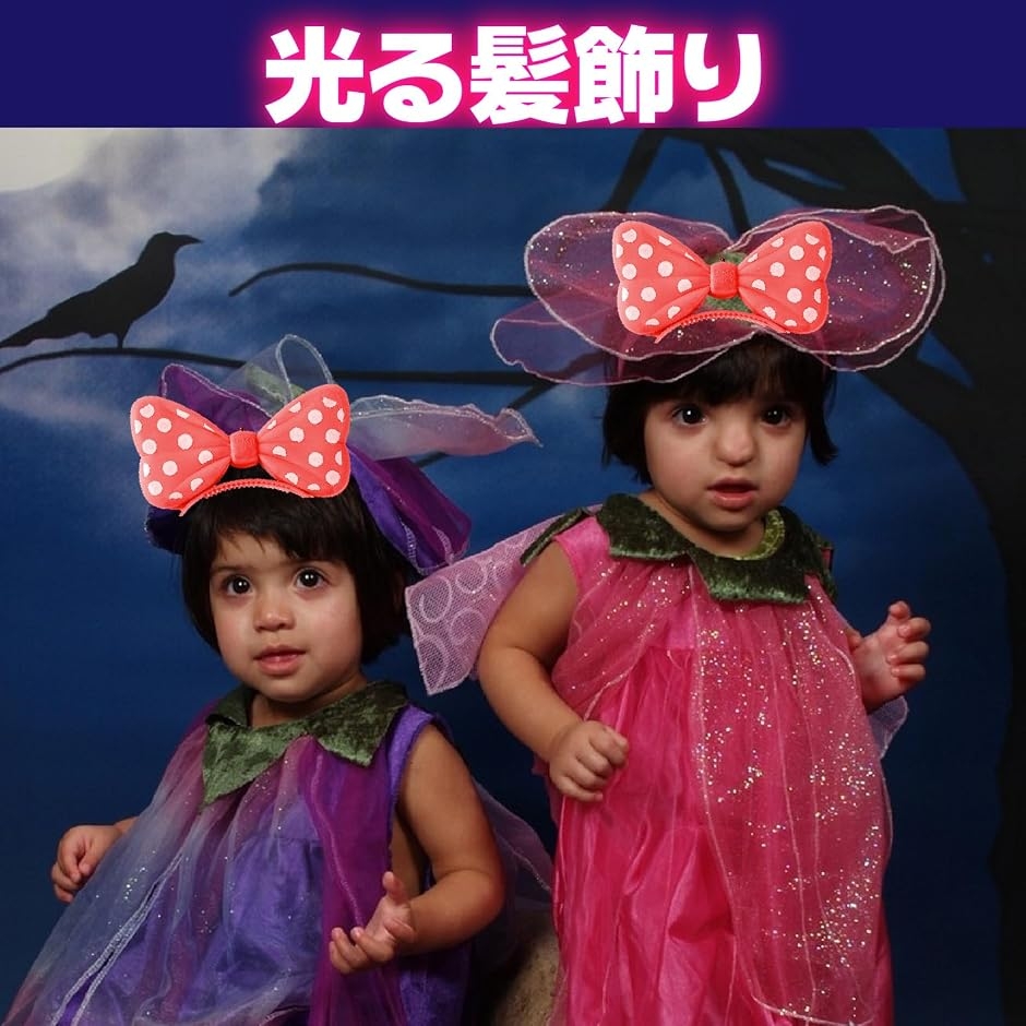 光るカチューシャ リボン 光る髪飾り 光るおもちゃ 夏祭り ハロウィン