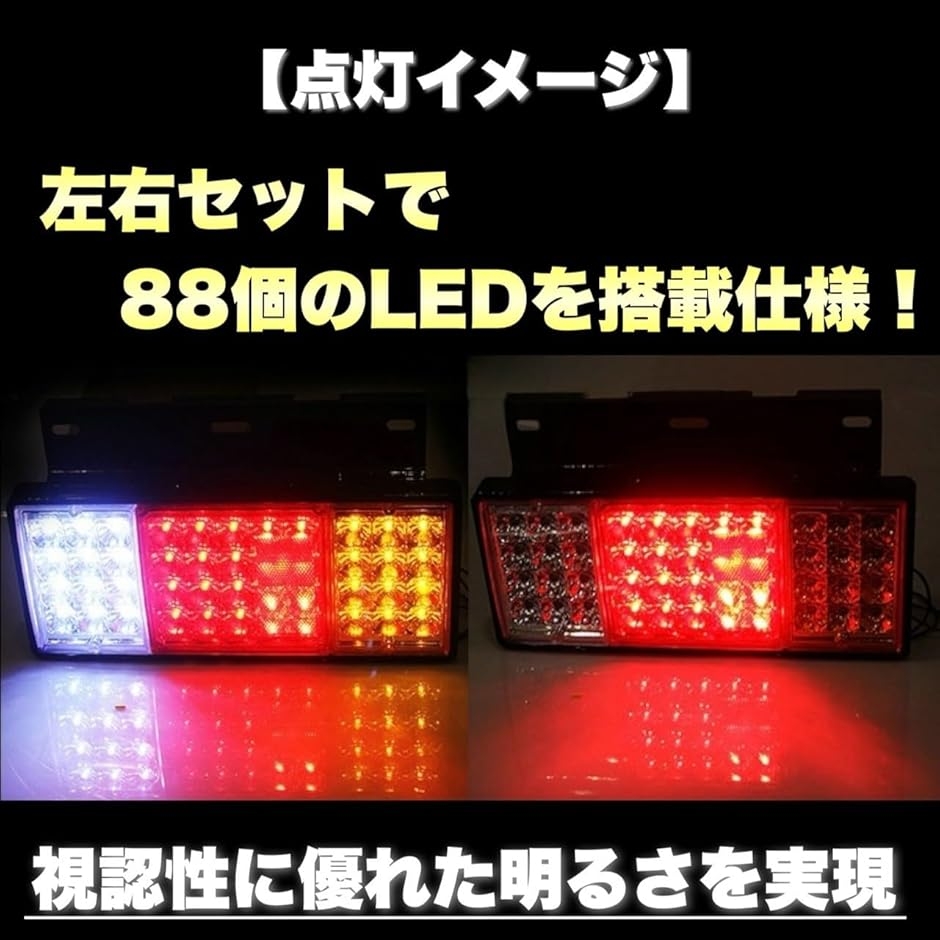 ※限定10セット　LEDマリン用テールランプセット 限定10セット LEDマリン用テールランプセット