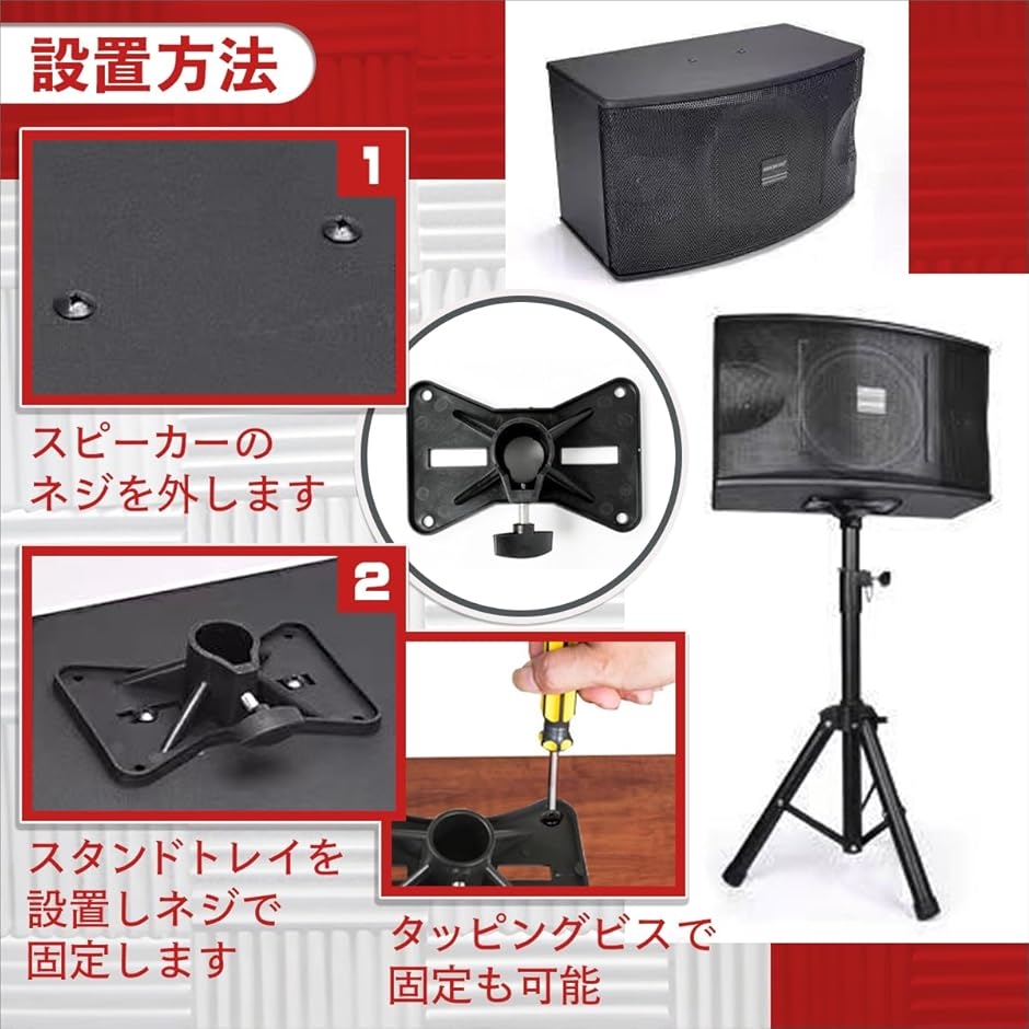 キャスター付きスピーカースタンド ブラック スピーカースタンド アンプラック ディスプレイボード キャスター付き