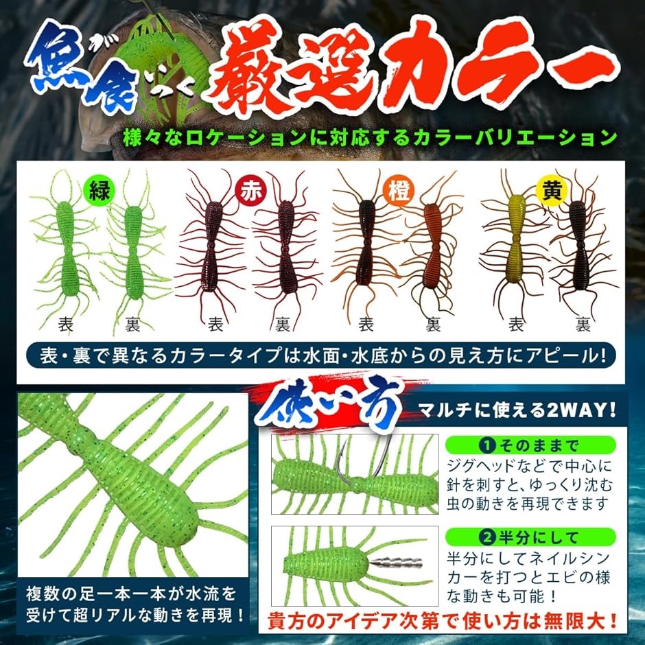 まるで本物 ムシ ワーム チニング 釣り餌 疑似餌 ルアー クロダイ