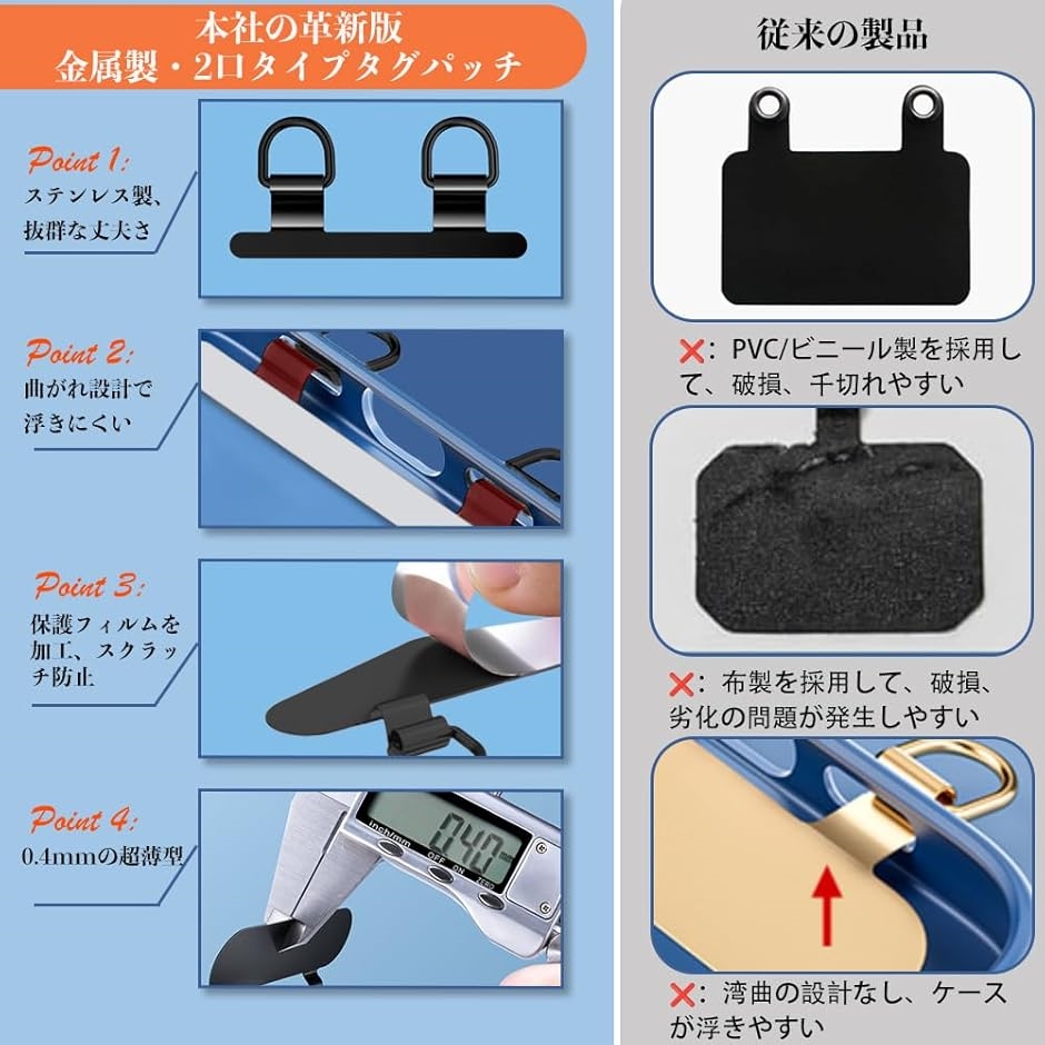 スマホ ストラップホルダー 2口タイプ・浮きにくい湾曲設計・傷防止フィルム付きステンレス製(ゴールド,  Free Size) | ブランド登録なし | 01