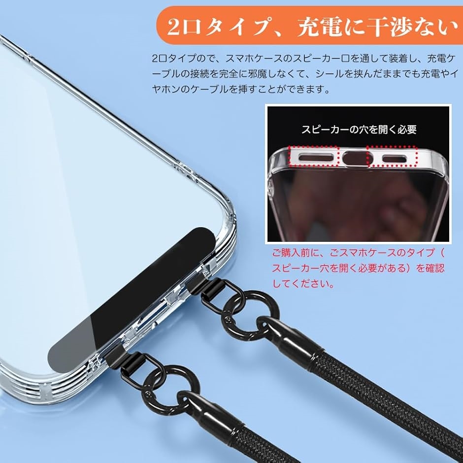 スマホ ストラップホルダー 2口タイプ・浮きにくい湾曲設計・傷防止フィルム付きステンレス製(ゴールド,  Free Size) | ブランド登録なし | 02