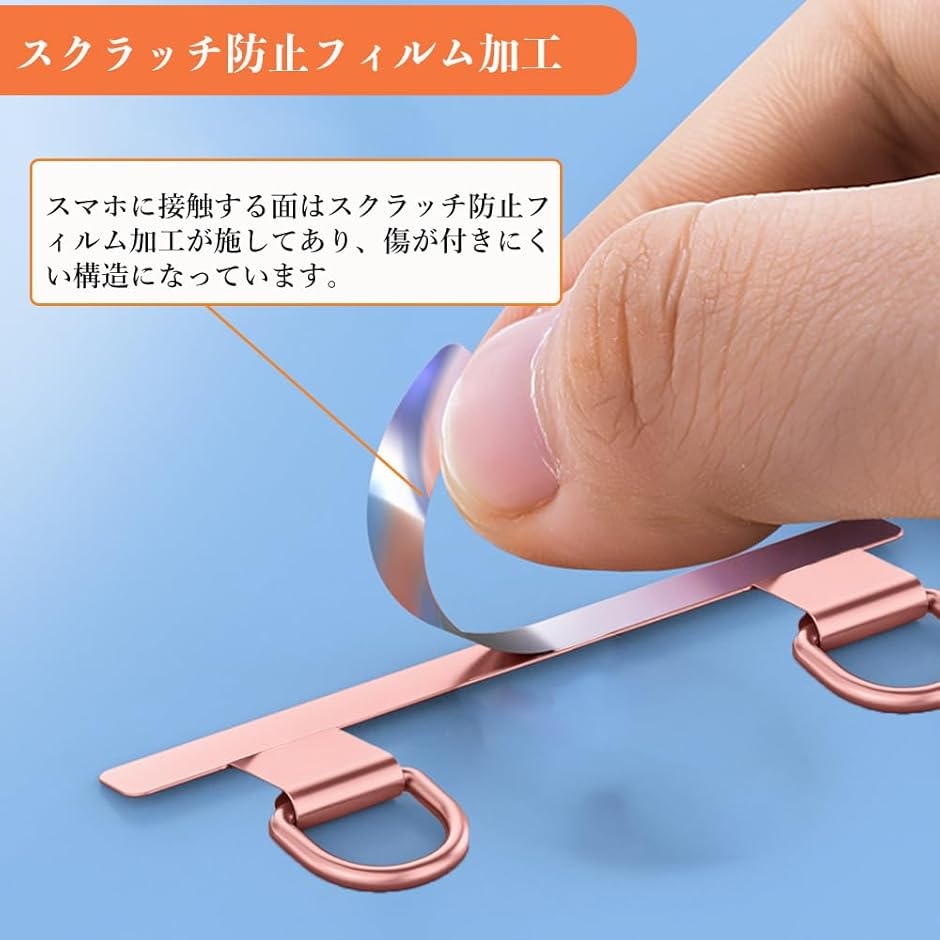 スマホ ストラップホルダー 2口タイプ・浮きにくい湾曲設計・傷防止フィルム付きステンレス製(ゴールド,  Free Size) | ブランド登録なし | 03