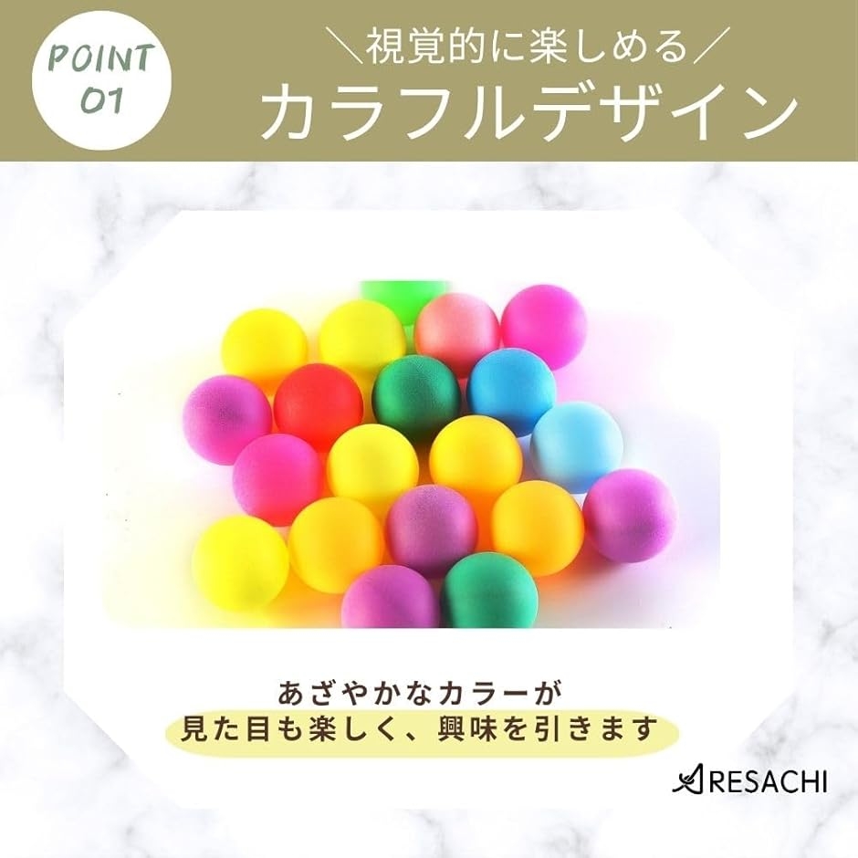 ピンポン カラーボール玉 娯楽用 ご楽 卓球 カラフル ボールプール