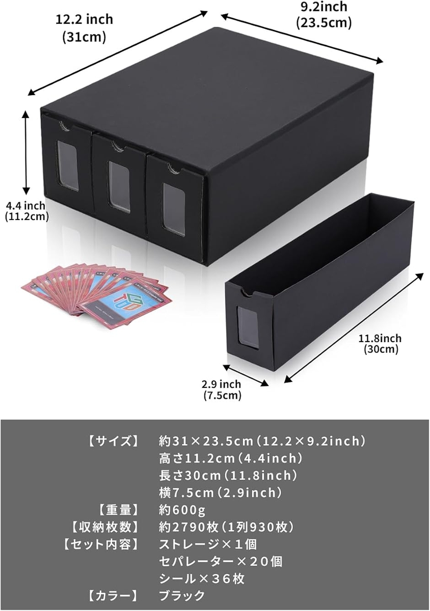 3列ディスプレイストレージ 2790枚以上収納可能 セパレーター 20個