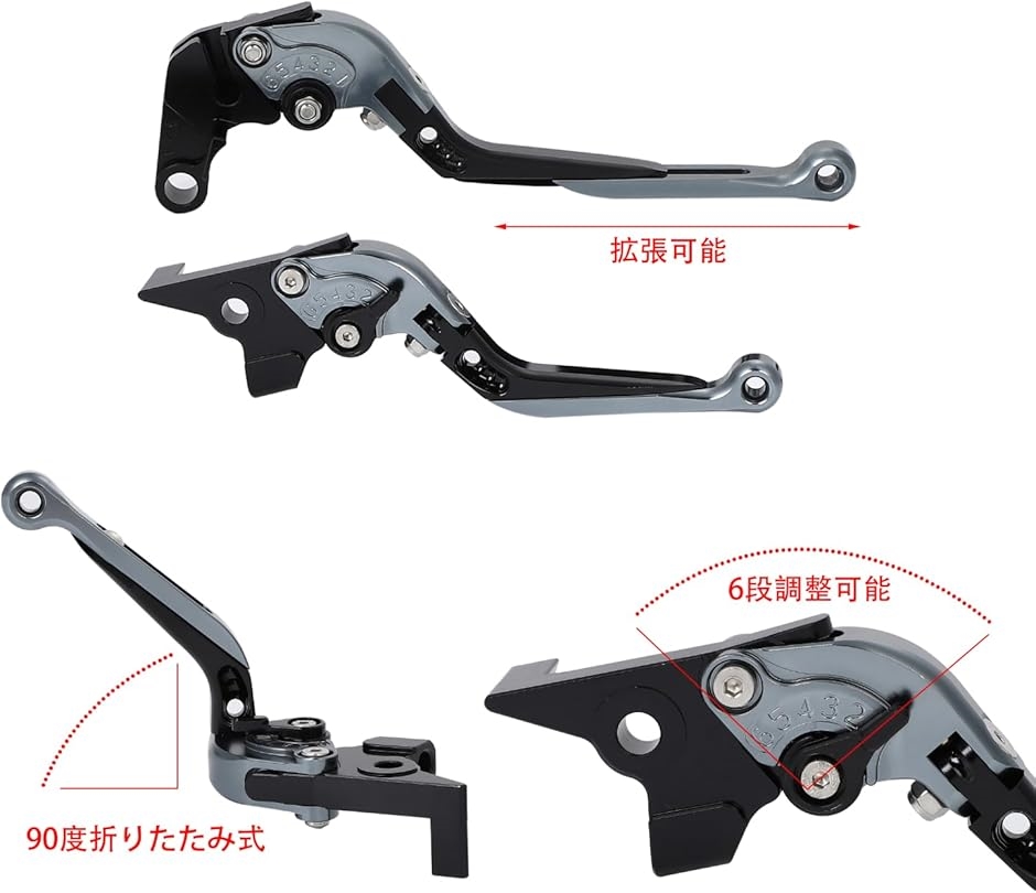 互換品】nakira ブレーキ クラッチ レバー セット Yamaha FZ07 MT07 FJ 