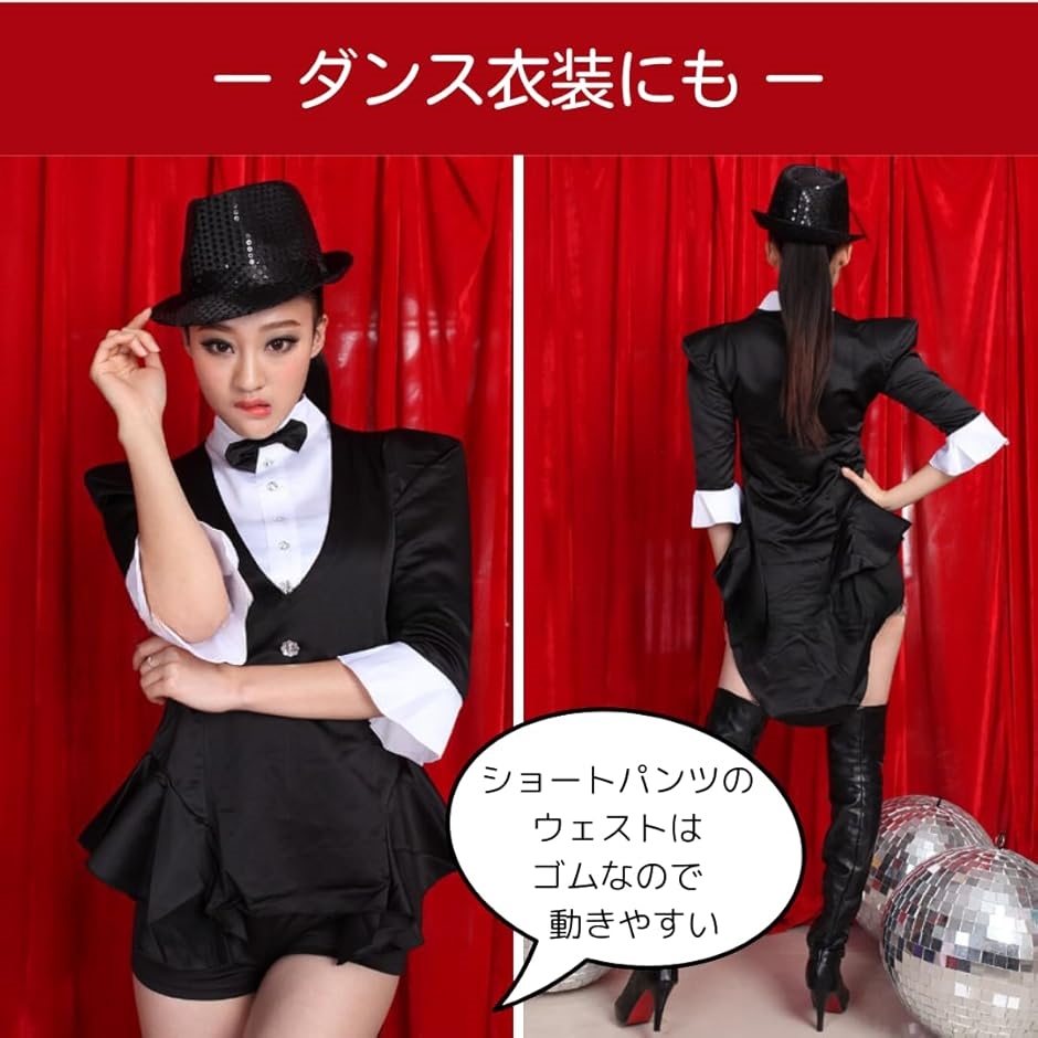 タキシード ダンス衣装 コスプレ 燕尾服 黒 フリル パンツ
