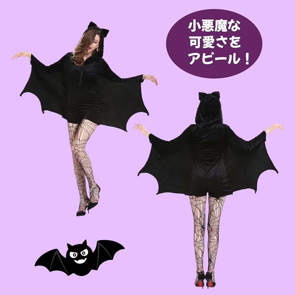 着ぐるみ コウモリ コスプレ 大人 こうもり コスプレ衣装 レディース