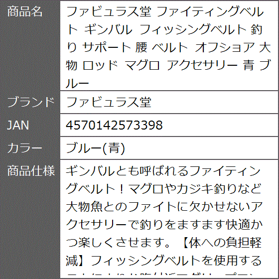 ギンバルベルトの商品一覧 通販 - Yahoo!ショッピング