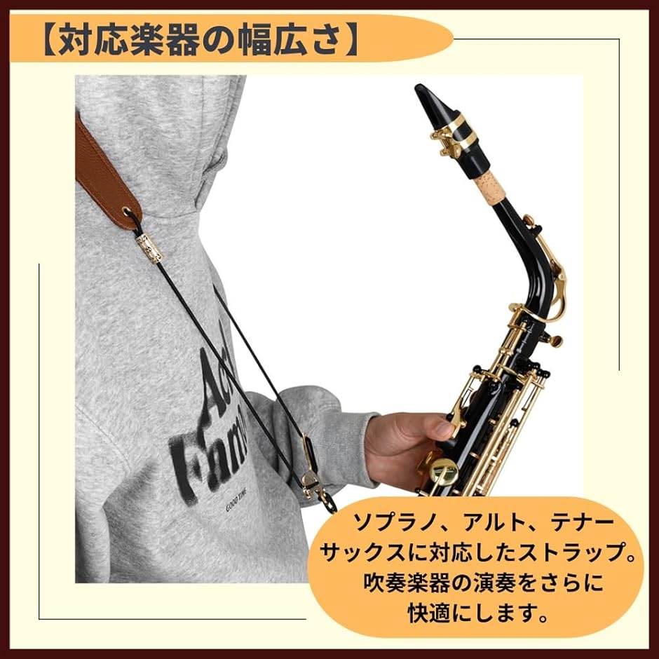 サックスハーネスショルダーストラップナイロンストラップベルト M Amazon | [adorence] サックスハーネスストラップ、パッド入り