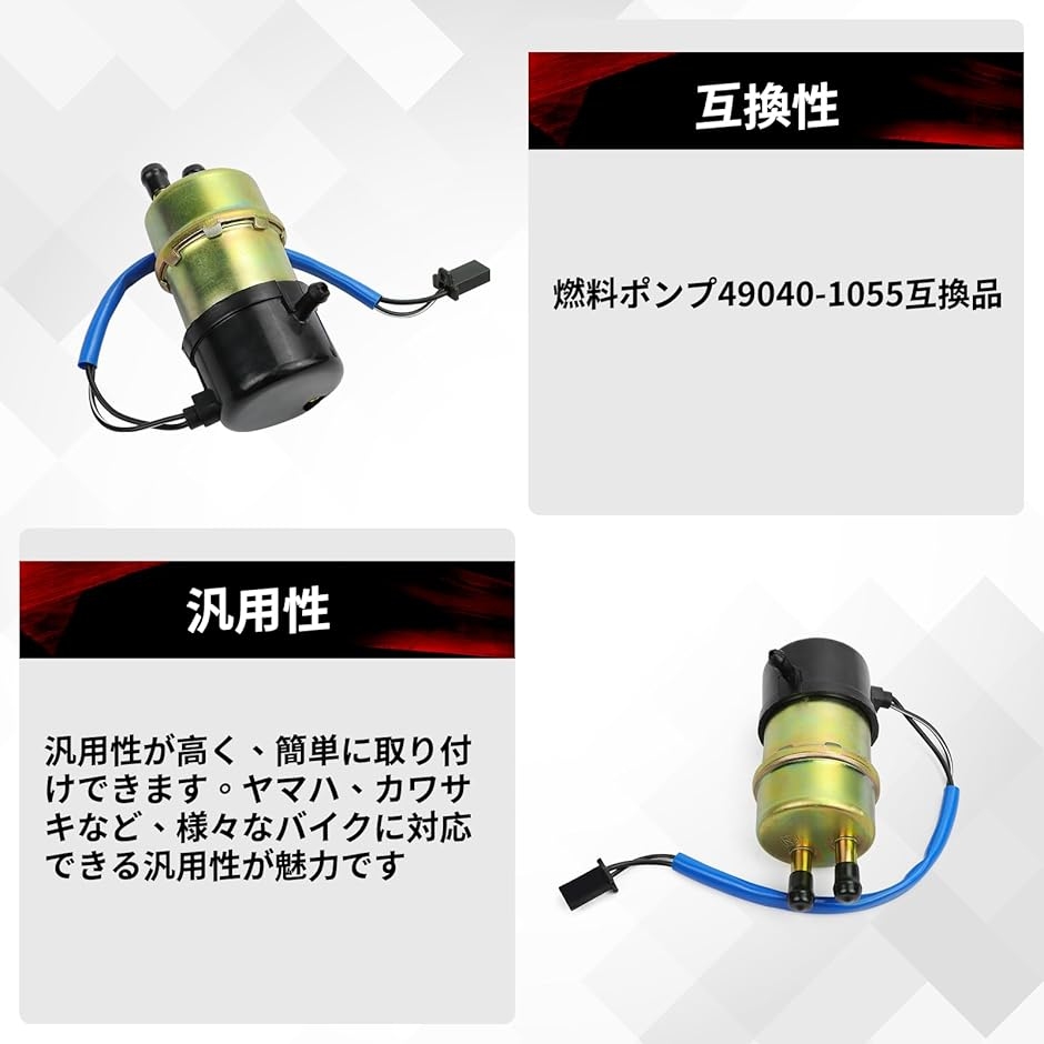 ポンプ 燃料 汎用品12V フューエルポンプ 燃料ポンプ カスタム車