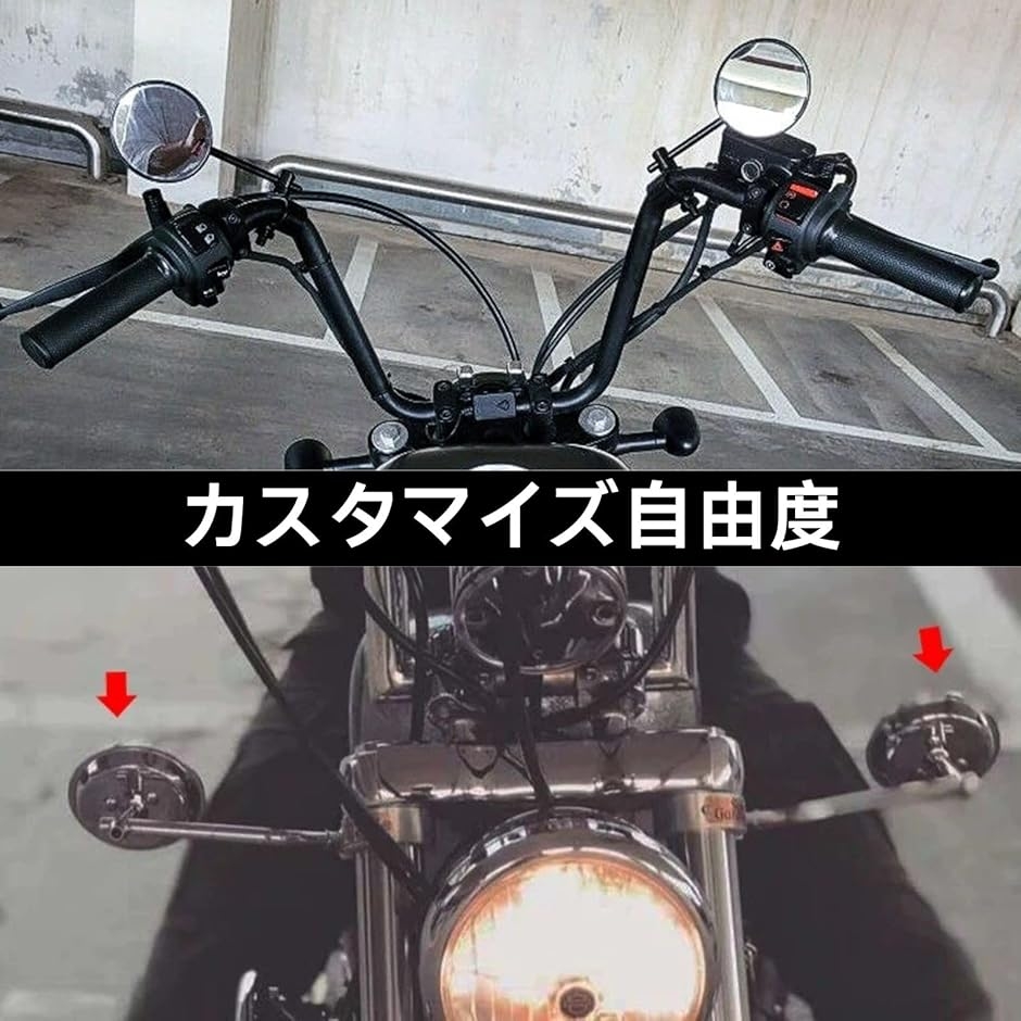 HOTQ バイクミラー クランプミラー ラウンドミラー 汎用 ハンドル