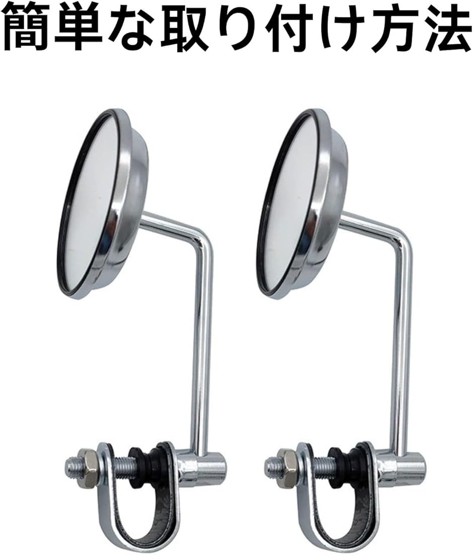 HOTQ バイクミラー クランプミラー ラウンドミラー 汎用 ハンドル