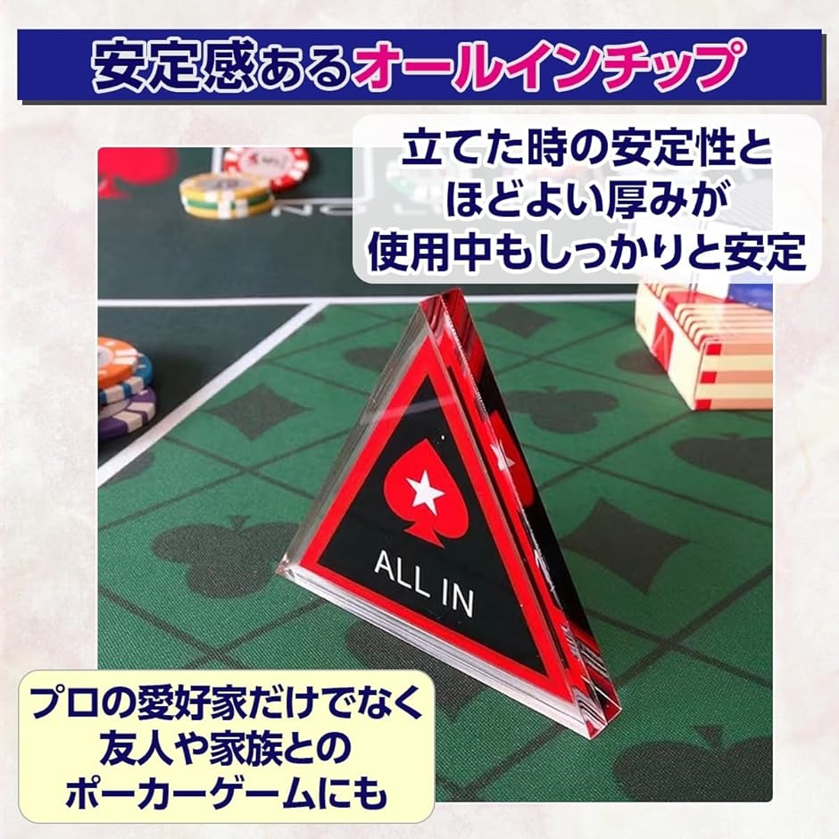 ポーカー ディーラーボタン 1個 オールイン 2個 カットカード 10