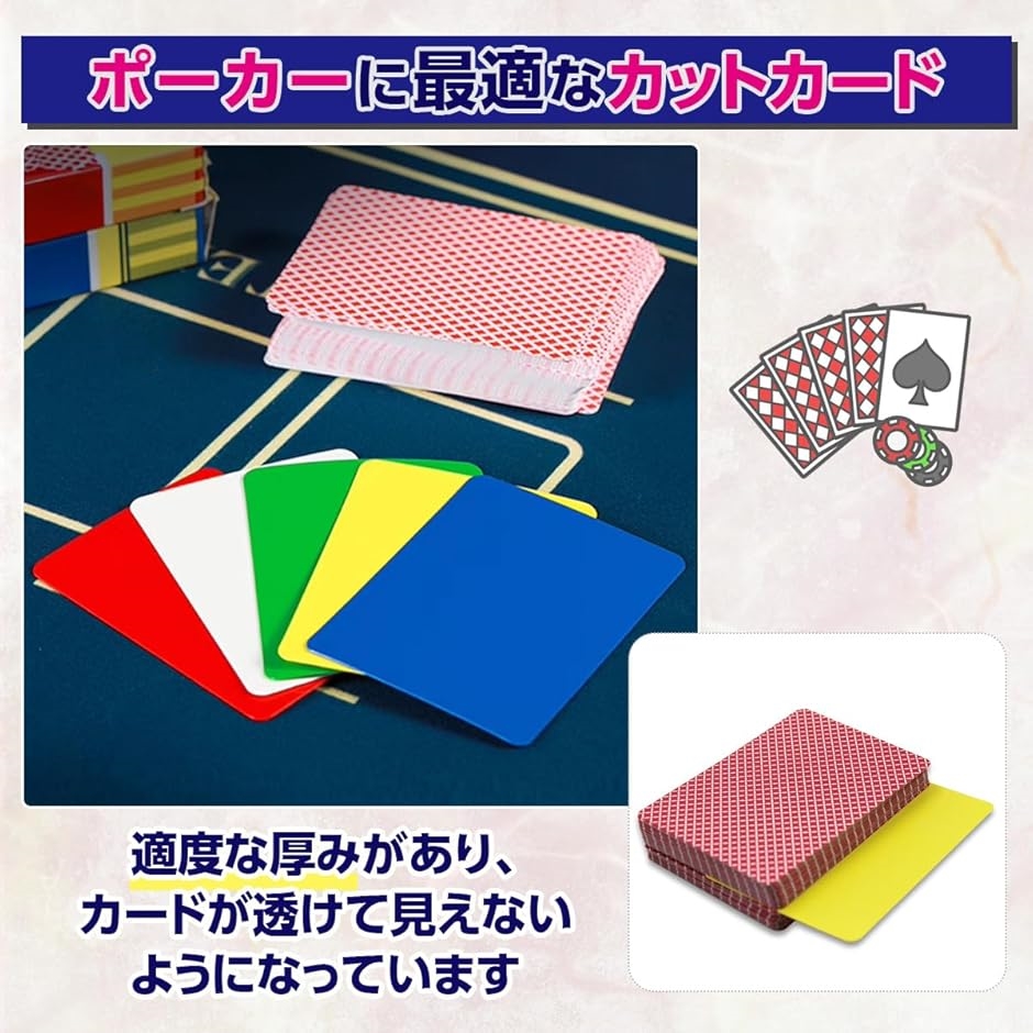 ポーカー ディーラーボタン 1個 オールイン 2個 カットカード 10枚