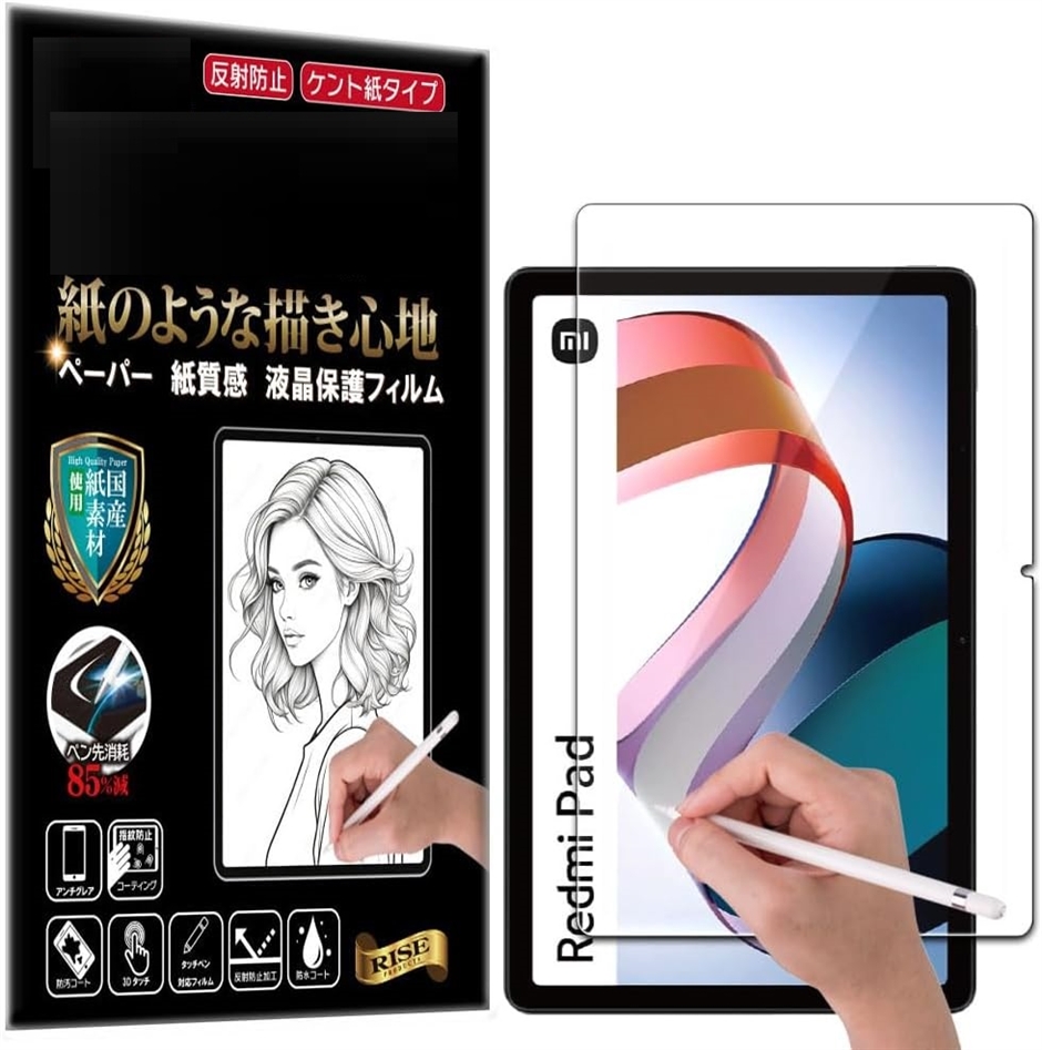 RISE �ی�t�B���� �A���`�O���A �y�[�p�[ �� �t�� (�N���A,  Xiaomi redmi pad 2022���f��10.61�C���`)