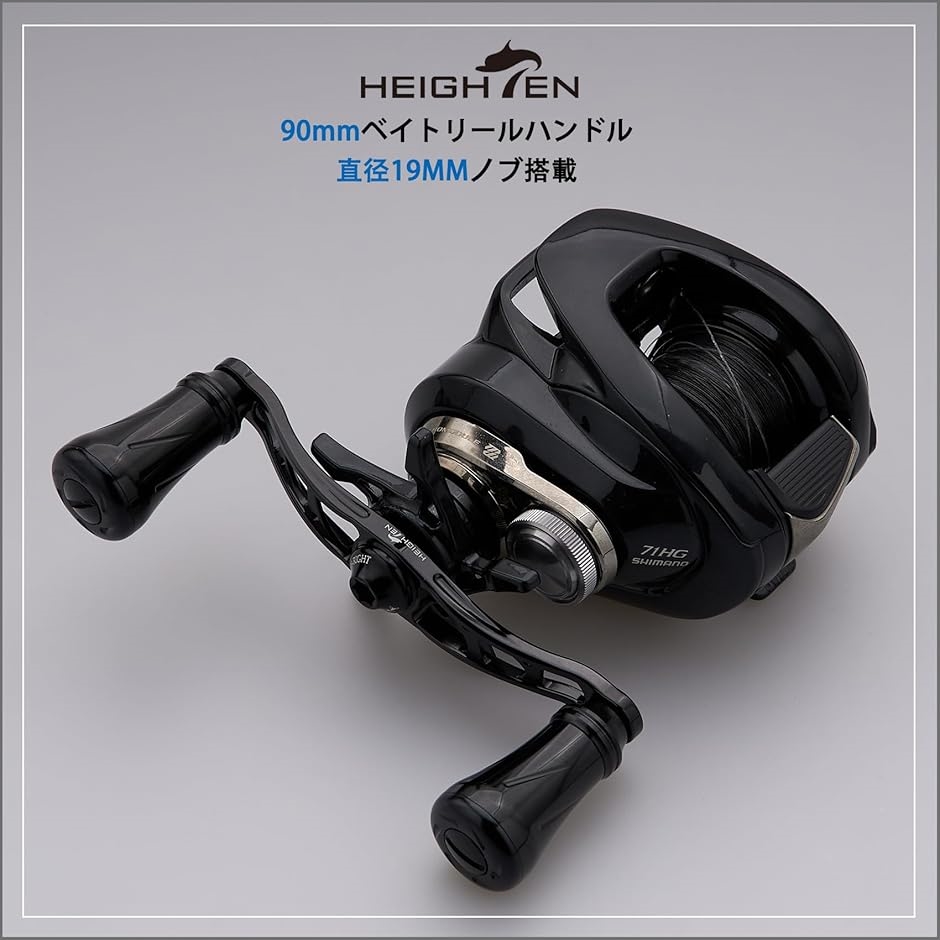 ベイト リール ハンドル ノブなし 70航空アルミ製 シマノ ダイワ アブ