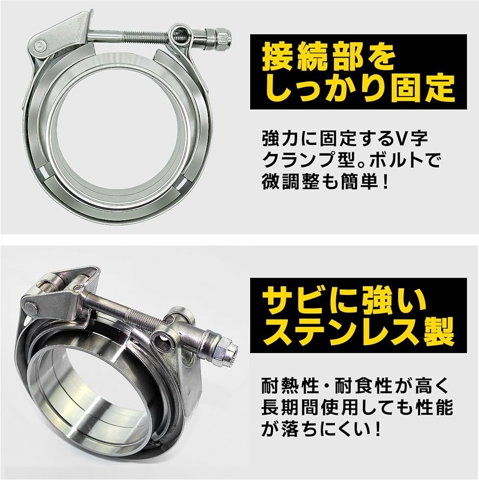バイク マフラー バンド クランプ パイプ ステンレス フランジ