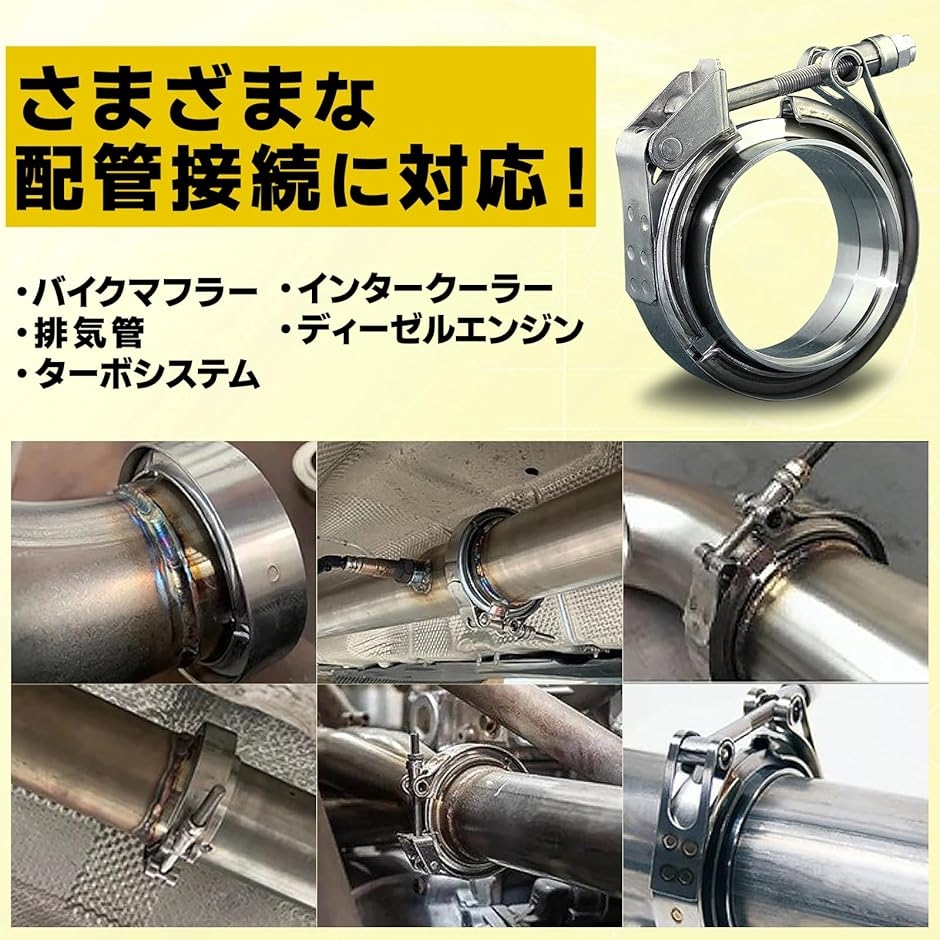 バイク マフラー バンド クランプ パイプ ステンレス フランジ