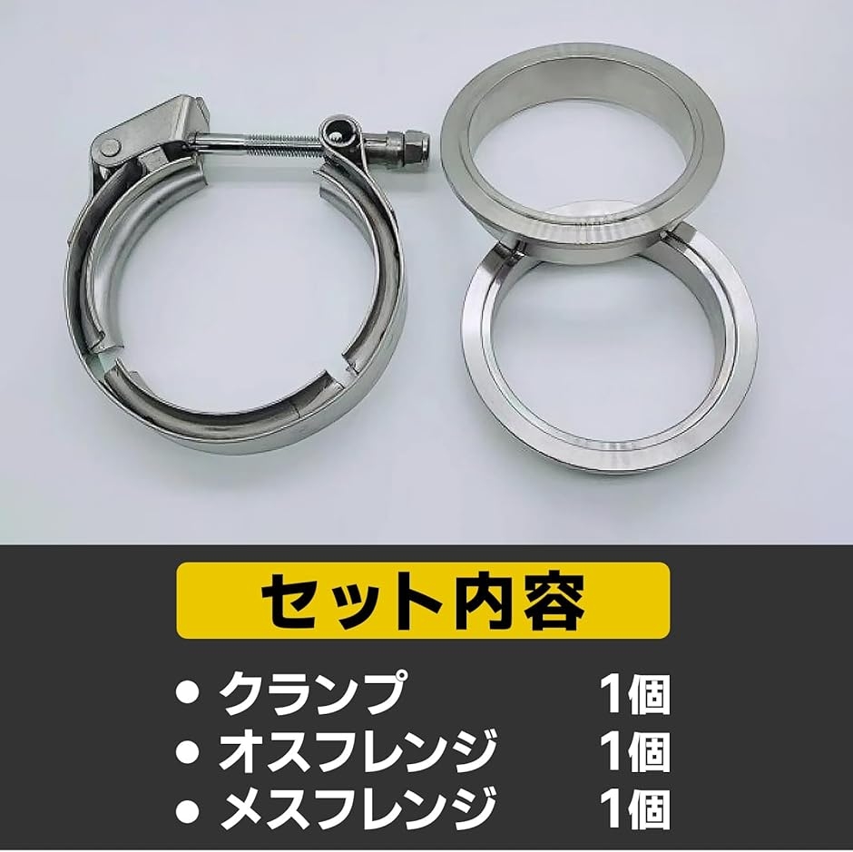バイク マフラー バンド クランプ パイプ ステンレス フランジ