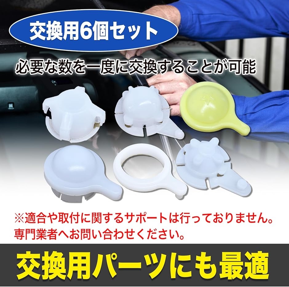 通販 ワイパー リンク トリプルワイパーリンク アジャスタブル