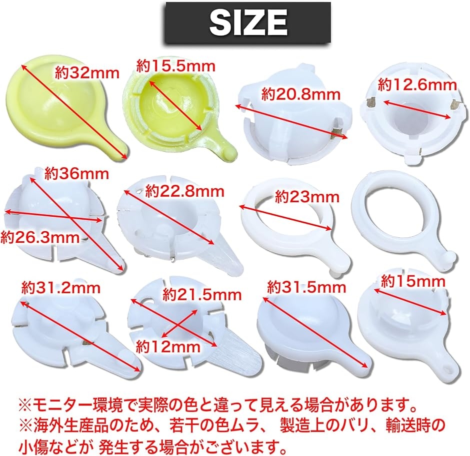 MONOSTORE ワイパーリンク ブッシュ 旧車 修理 リンクブッシュ
