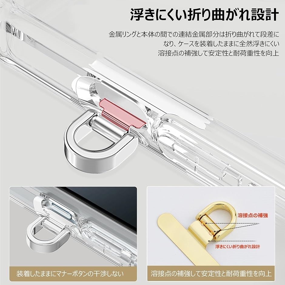 【互換品】スマホ ストラップホルダー 超ミニタ...の詳細画像2