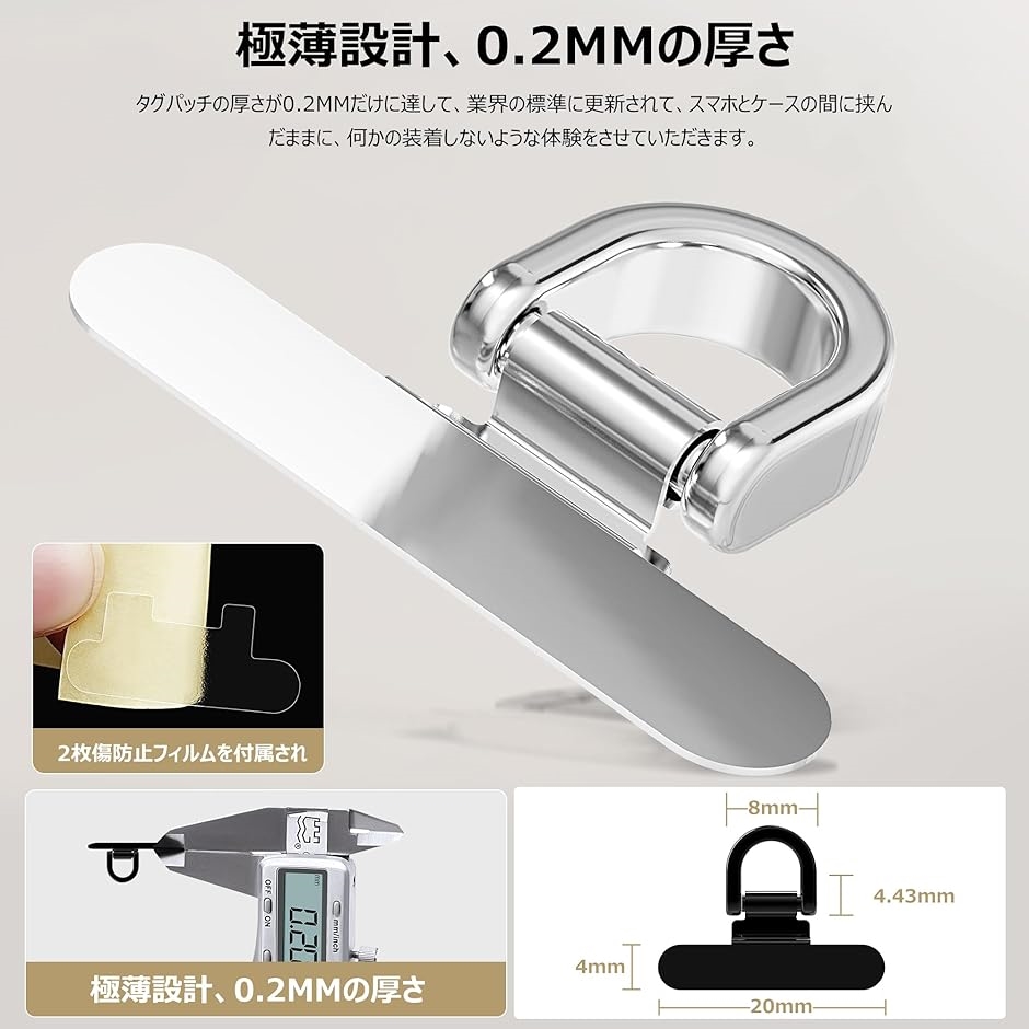 【互換品】スマホ ストラップホルダー 超ミニタ...の詳細画像3