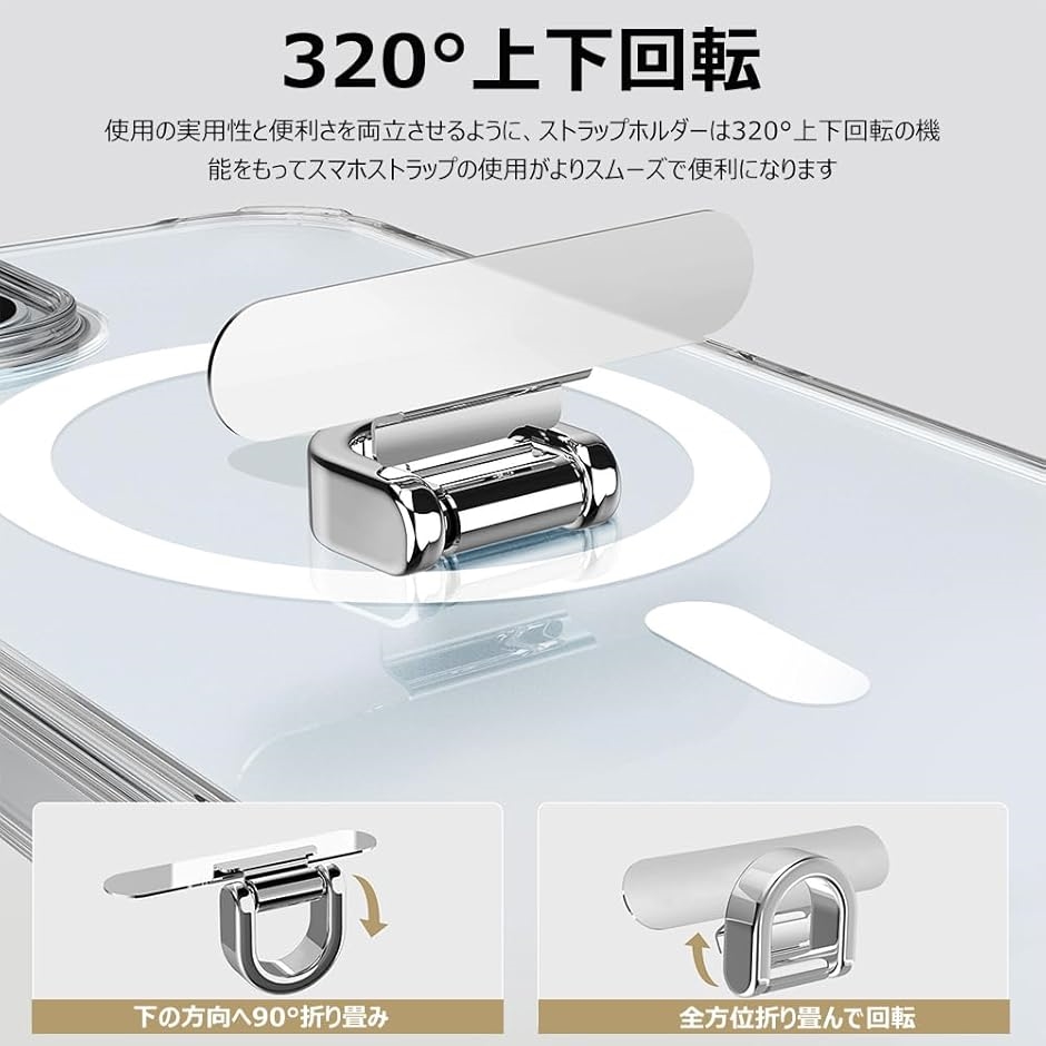 【互換品】スマホ ストラップホルダー 超ミニタ...の詳細画像4