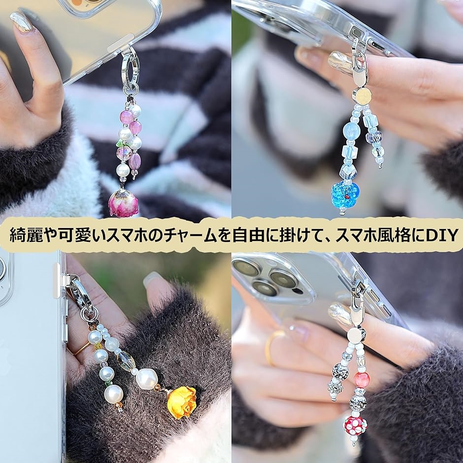 【互換品】スマホ ストラップホルダー 超ミニタ...の詳細画像5
