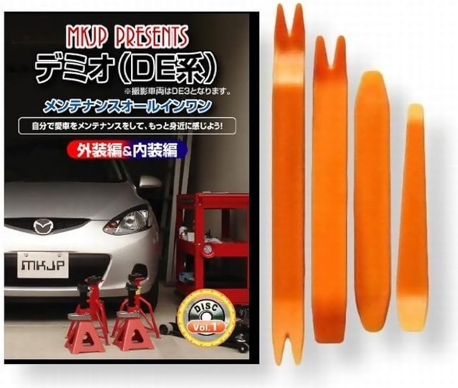 y݊izf~I ݊i DEn eiX DVD  ͂  O O  4_ H Zbg MAZDA }c_