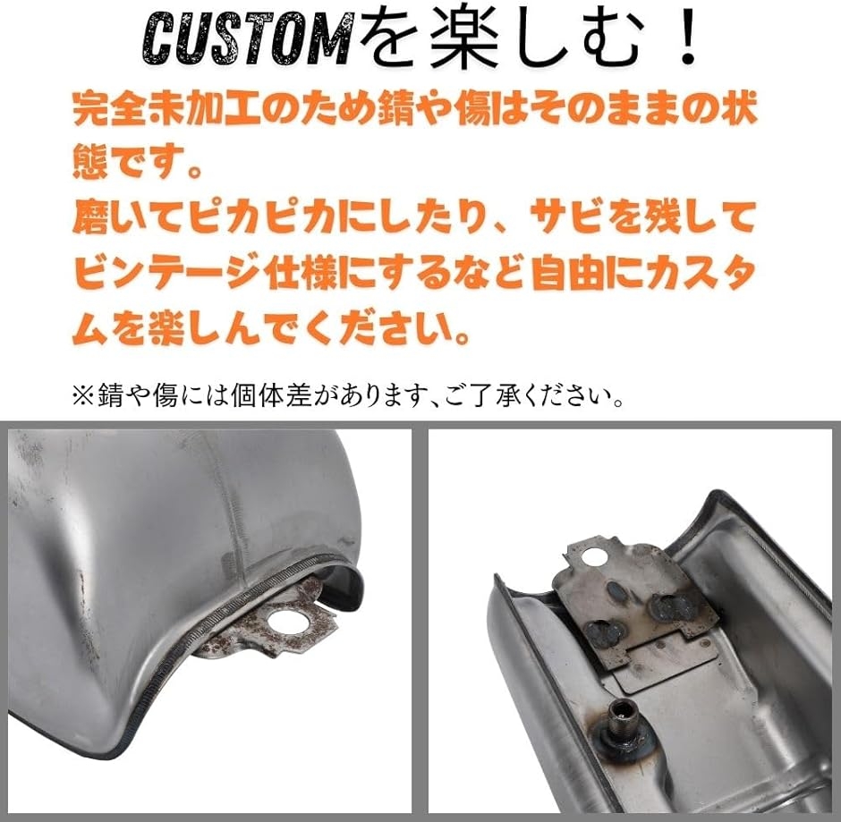 バイク用 燃料タンク 9L 2.4ガロン 未塗装 カフェレーサー 汎用 MDM