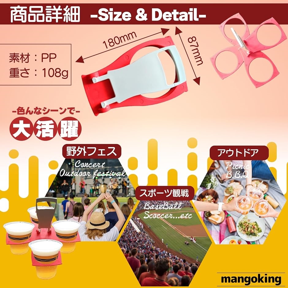 ドリンク カップ ホルダー コストコ 持ち歩き キャリア キャリー 4本 