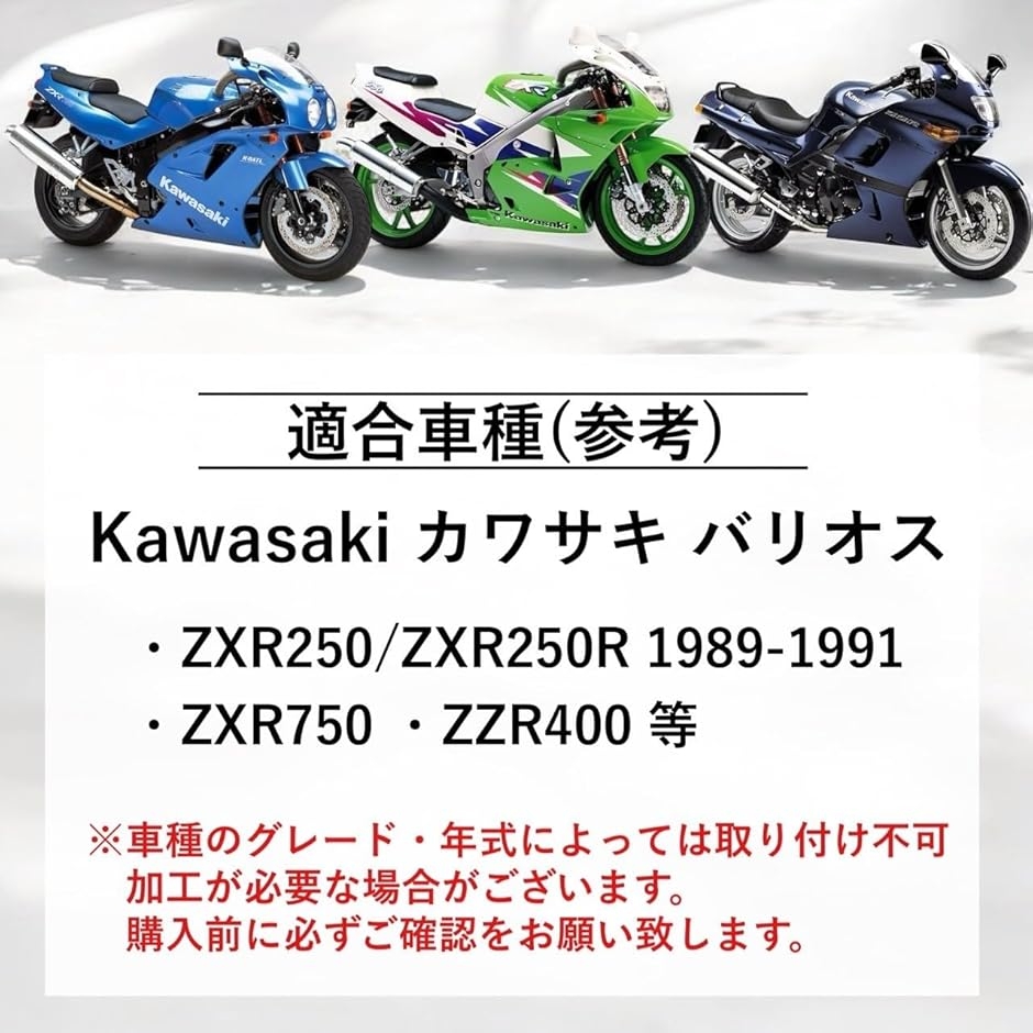 カワサキ バリオス 用 キャブレターリペアキット オーバーホール