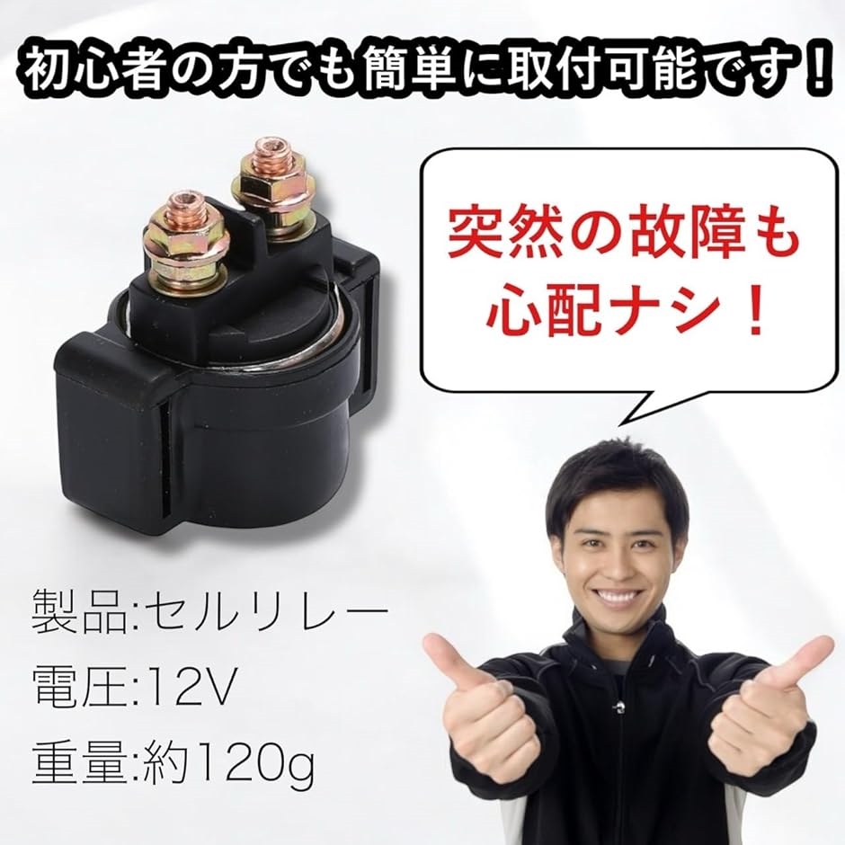 カワサキ z250（バイク セルモーター）｜電装、オーディオパーツ 