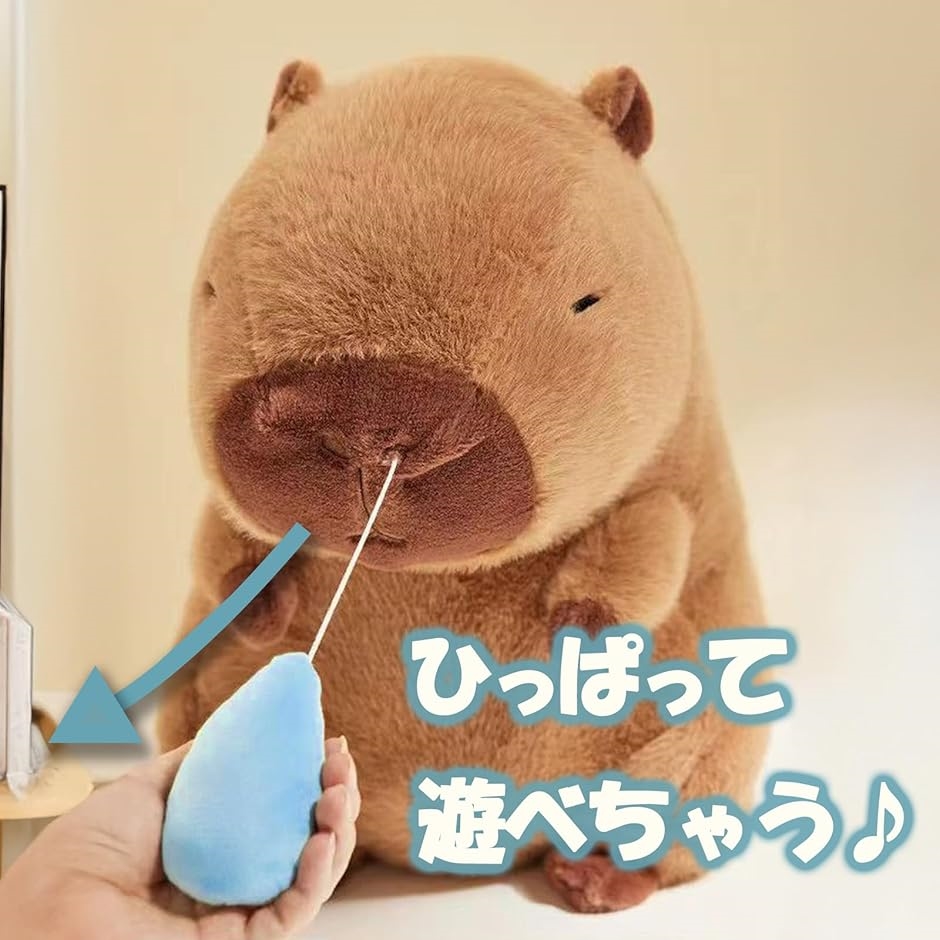 カピバラ ぬいぐるみ capybara グッズ 抱き枕 縫い包み プレゼント