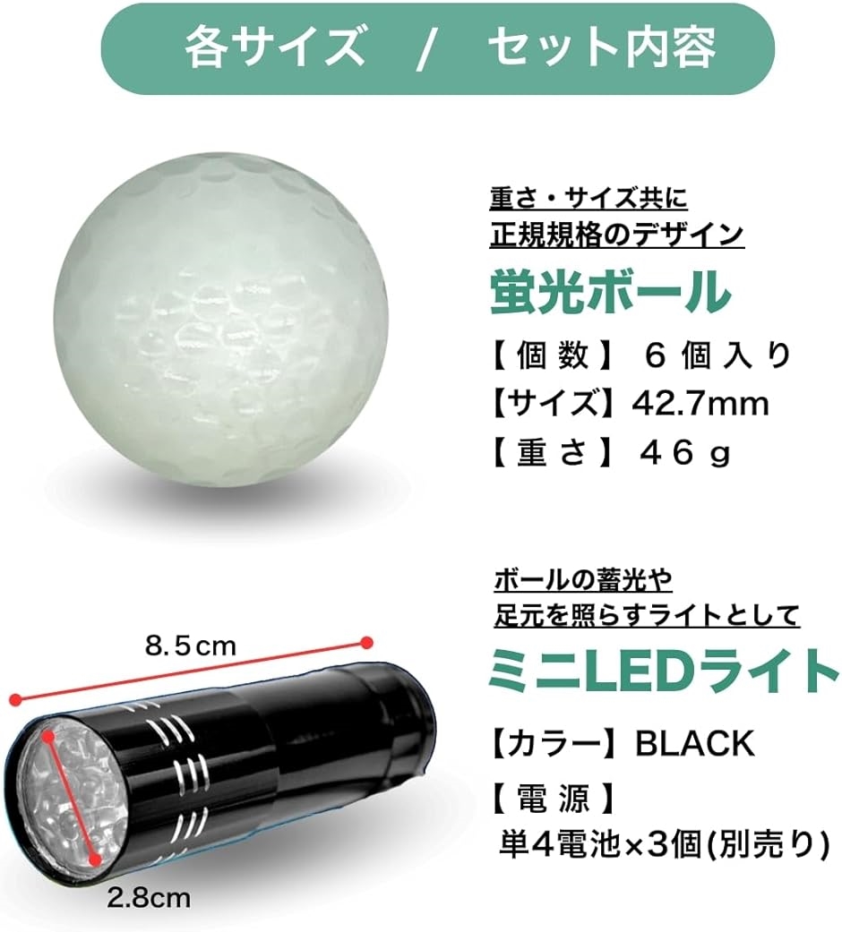 光るゴルフボールの商品一覧 通販 - Yahoo!ショッピング