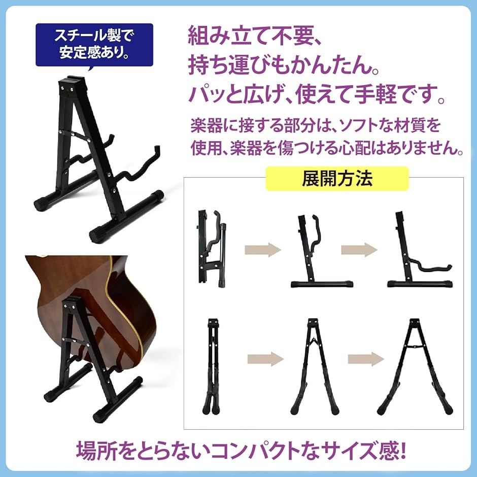 チェロスタンド 折りたたみ式 弦楽器スタンド ポータブル 軽量 チェロ