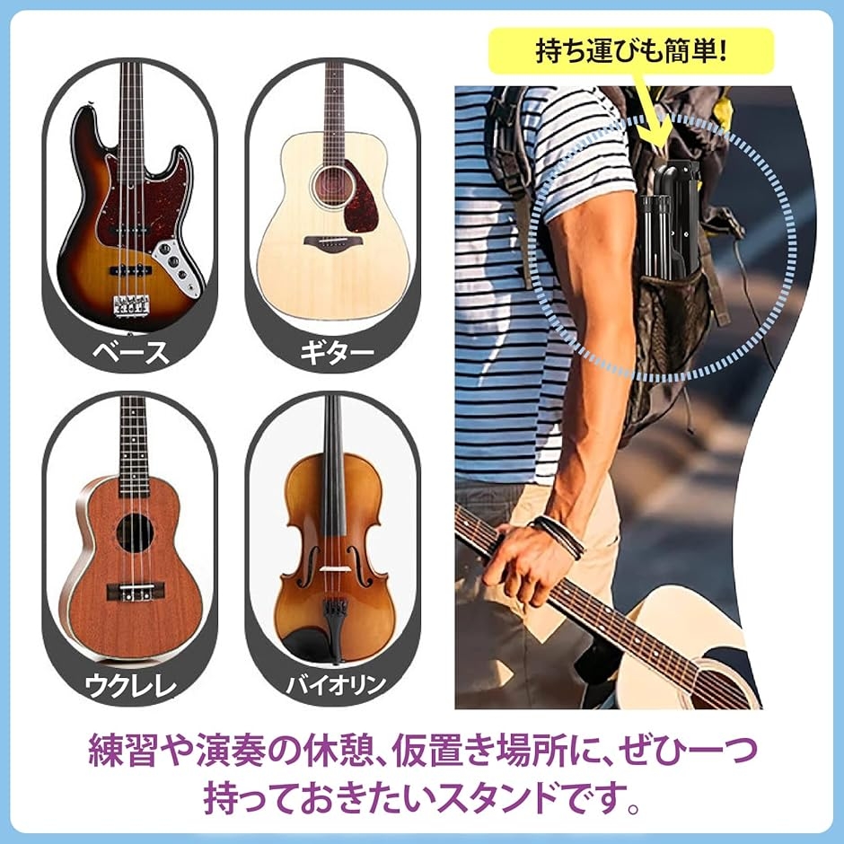 チェロ スタンド 当時物 持運び チェロスタンド 折りたたみ式 弦楽器スタンド ポータブル 軽量 チェロ