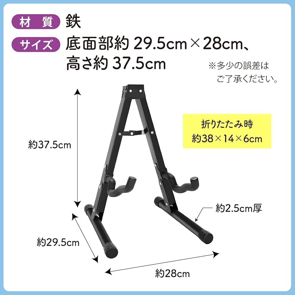 チェロスタンド 折りたたみ式 弦楽器スタンド ポータブル 軽量 チェロ